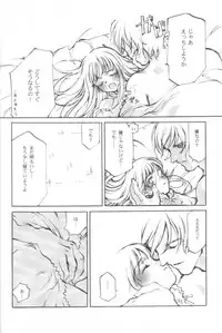 [INKPOT (Oyari Ashito)] SUPPLEMENT 2