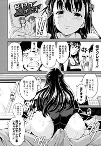 [Takeda Hiromitsu] Tsundero [Decensored]