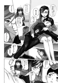 [Fuuga] Kyoushi to Seito to - Teacher and Student