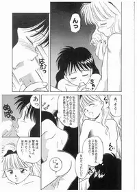 [Donkey] Doki Doki Memorial