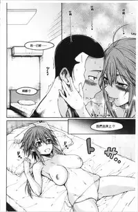Dosukebe Kyousitu