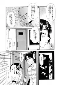 ANGEL Club 2003-08