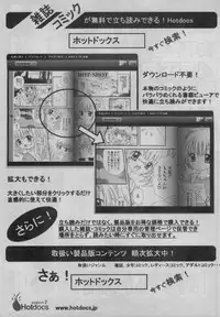 Petit Magazine Comic Moemax Jr. Vol.3 2010-04