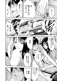 [Nagashima Chousuke] Atelier no Emma [Digital]