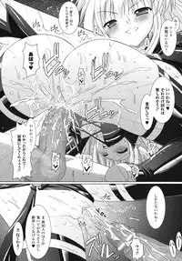 [Rusty Soul, Alto Seneka] Brandish