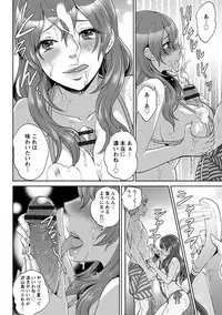 Angel Club MEGA Vol. 32