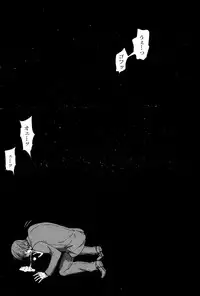 [Kuon Michiyoshi] Hundred Game Ch.1-9