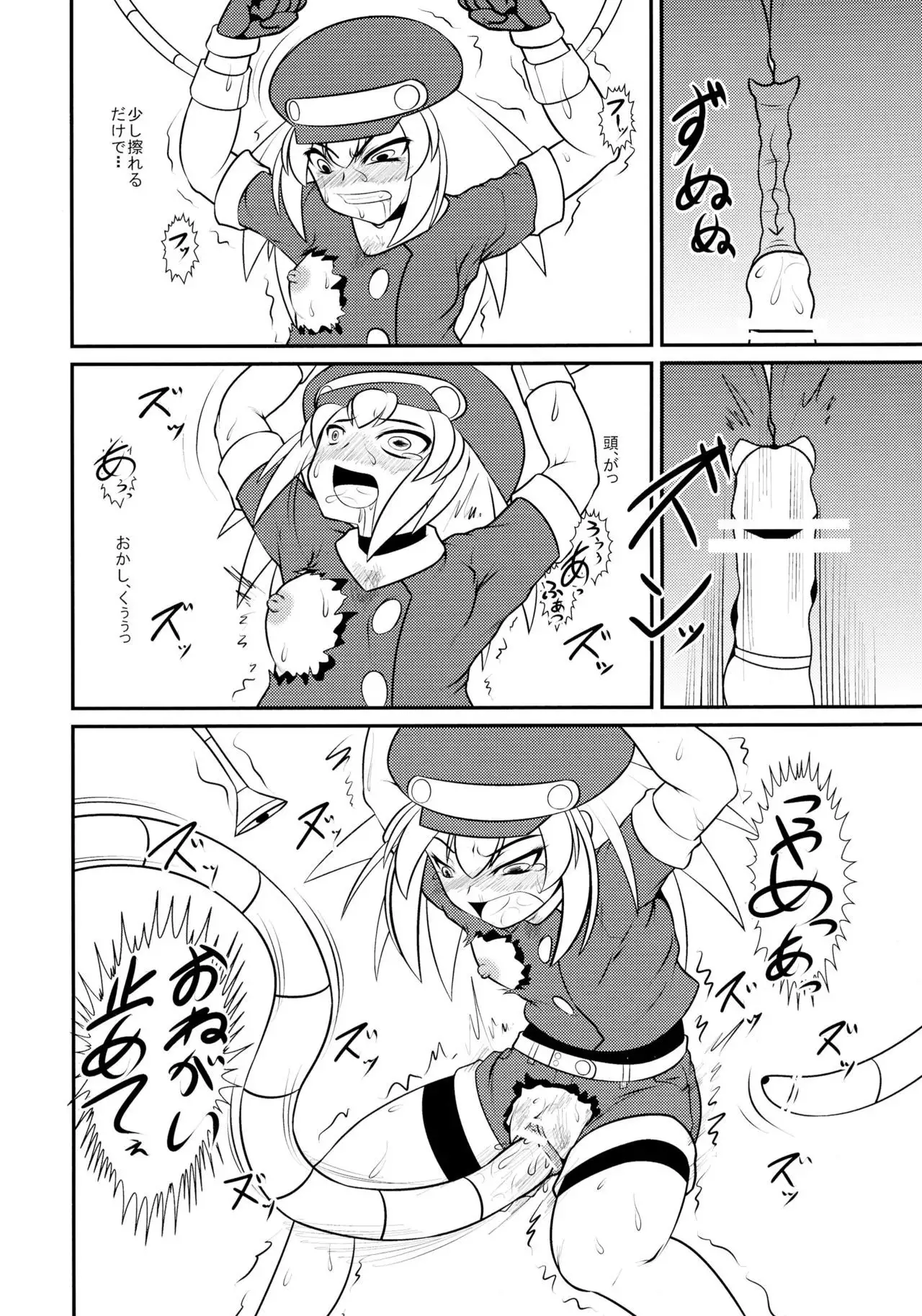 Roll-chan DASH-san