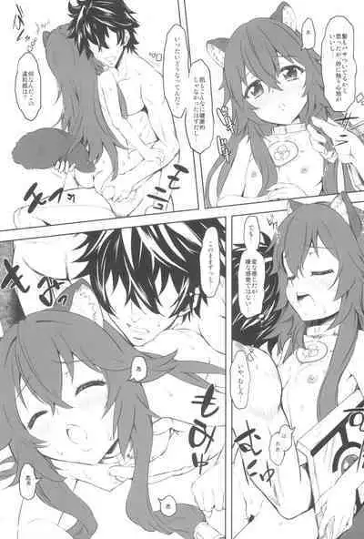 Tate no Juusha de Tatenaoshi