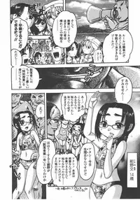 L.O loli 1