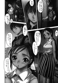 [Zero no Mono] Wasurena