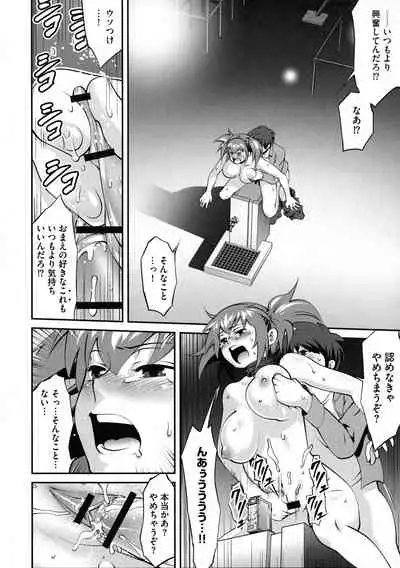 Fuwafuwa Oppai Life