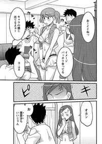 [Yanagi Masashi] Kanbenshiteyo!? Ojousama Ch. 1-8