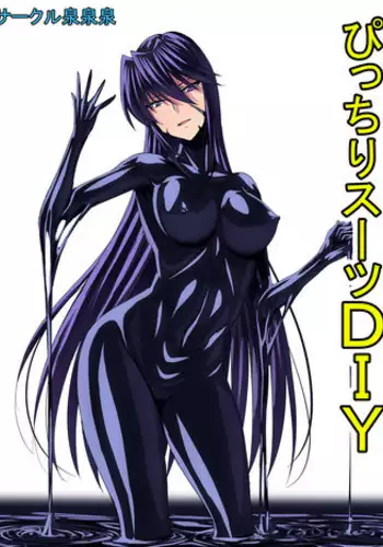 [岸辺] スフィンクスちゃんのうるとらクイズ