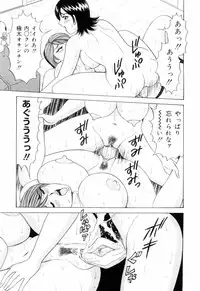 [Monota Rinu] SuiCup Joshi Announcer Jikkyo Chukei Rape