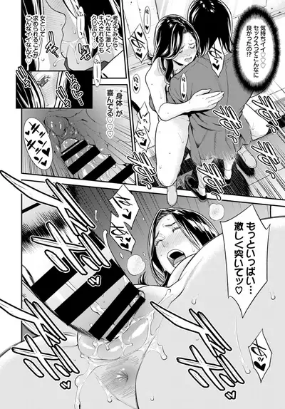 COMIC BAVEL 2019-09