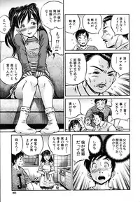 COMIC MUJIN 2009-10