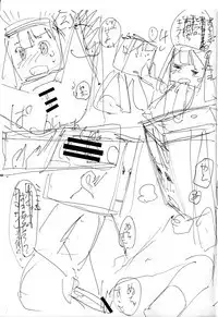 [Chipokan] Shikaku Kyoudai -Chotto dake Kakubatta Sekai no Ohanashi-