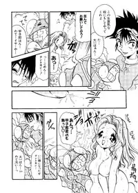 [Anthology] Love Chara Taizen No. 5 (Various)