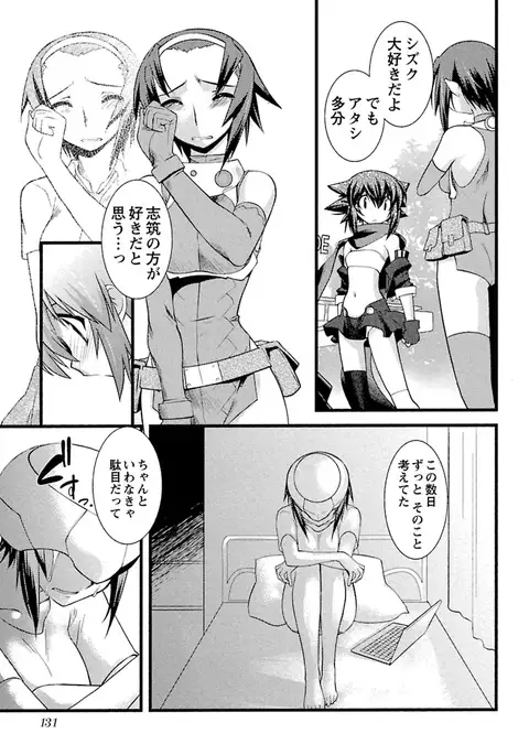 Trans-trans