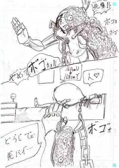 BEC Bounyuu no Kuni Kyuunyuu Oni Tanjou