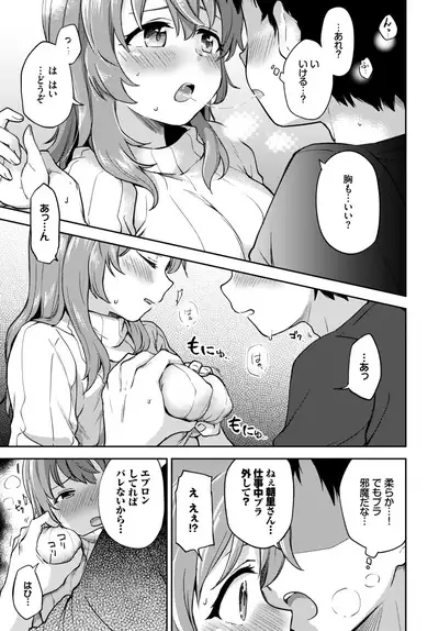 COMIC BAVEL 2019-10