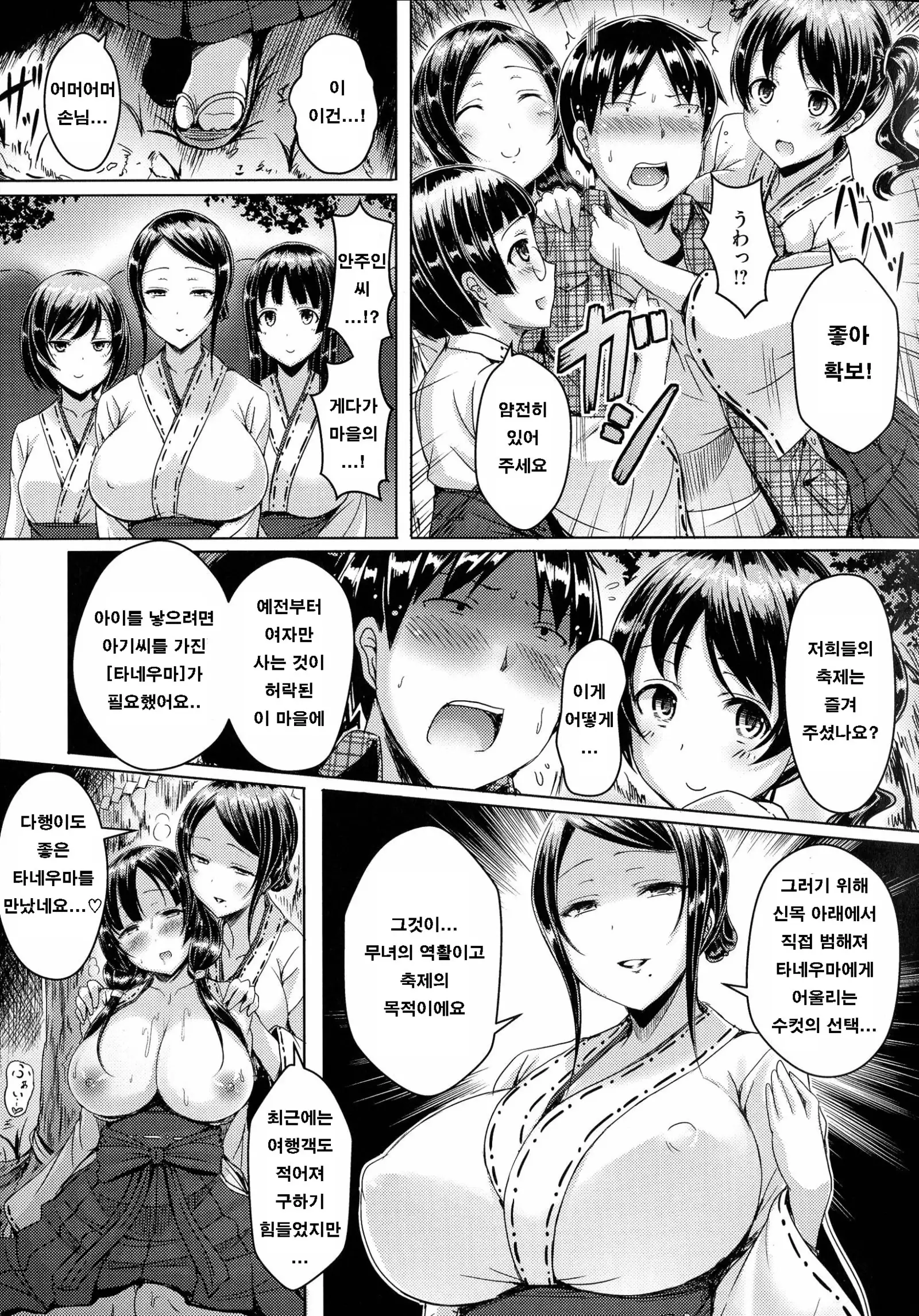 new generation