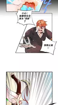 [Juder] Lilith`s Cord Ch.1-8 [Chinese][aaatwist汉化]