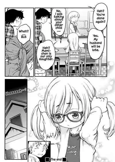 Gachiro 1-6