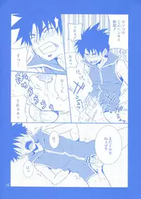 (Shotaket 12) [Panda 4gou (Shima Kyousuke)] Rei (Candidate for Goddess)