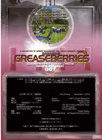 [Masamune Shirow] GREASEBERRIES 2