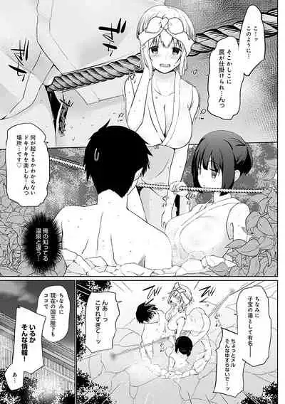 [Kaiduka] Isekai ni Shoukansaretara Zenin Do M Toka...Chotto Imi ga Wakaranai