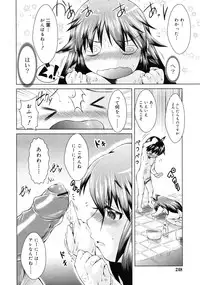 COMIC RiN 2011-03