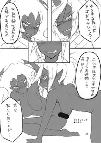 (C79) [BlueMage (Aoi Manabu)] Panty & Stocking Portable (Panty & Stocking with Garterbelt)