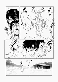 [Param (Kyuuma)] Koisuru Destroyer (Drifters) [Digital]
