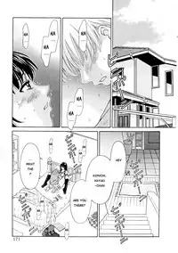[Gotoh Akira] Kodomo no Jikan Vol.1 (English) [Munyu]