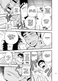 [Draw Two (Draw2)] Inochi no on◯n | My Paramedick [English]