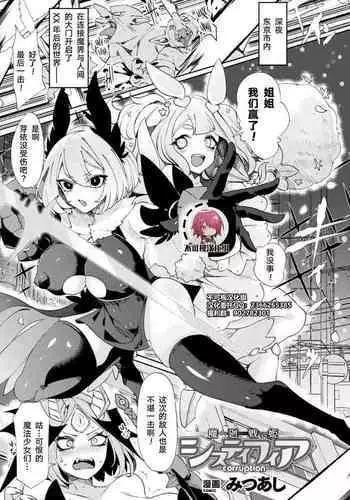 战斗漫画情侣常有的清晨情景