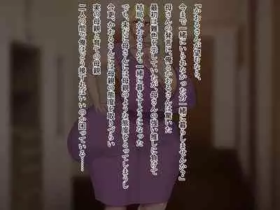 Youbo to Jitsubo