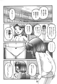 COMIC Aun 2010-11