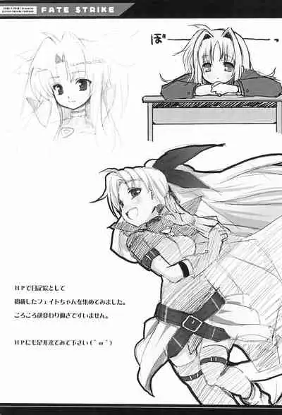 FATE STRIKE