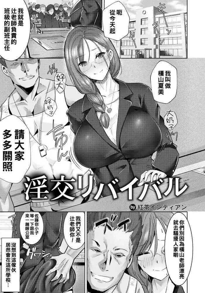 视感少女