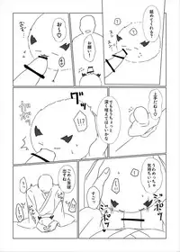 茨球とxxxがしたい!!