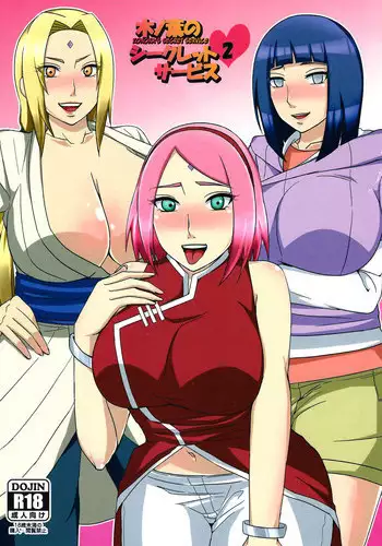 Nanadaime Hokage Uzumaki Naruto Jitsu no Musuko to Kindan SEX