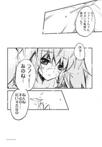 [Przm Star (Kamishiro Midorimaru, QuanXing)] 俺の艦隊戦 Tec.01 (Azur Lane)
