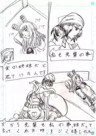 BEC Bounyuu no Kuni Kyuunyuu Oni Tanjou