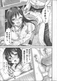 [Ayakawa Riku] Ane-Imo♥Love H