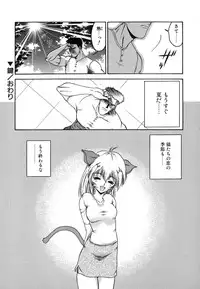 [Nanjou Asuka] Second Diary