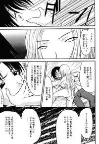 [Shoryutei Enraku] Mamagoto [Digital]