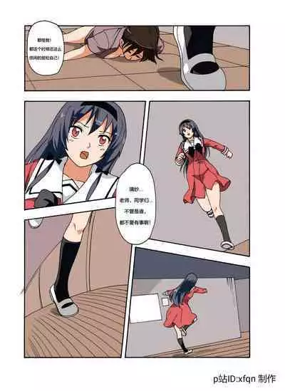 [xfqn] RB- -MIYA & RISA